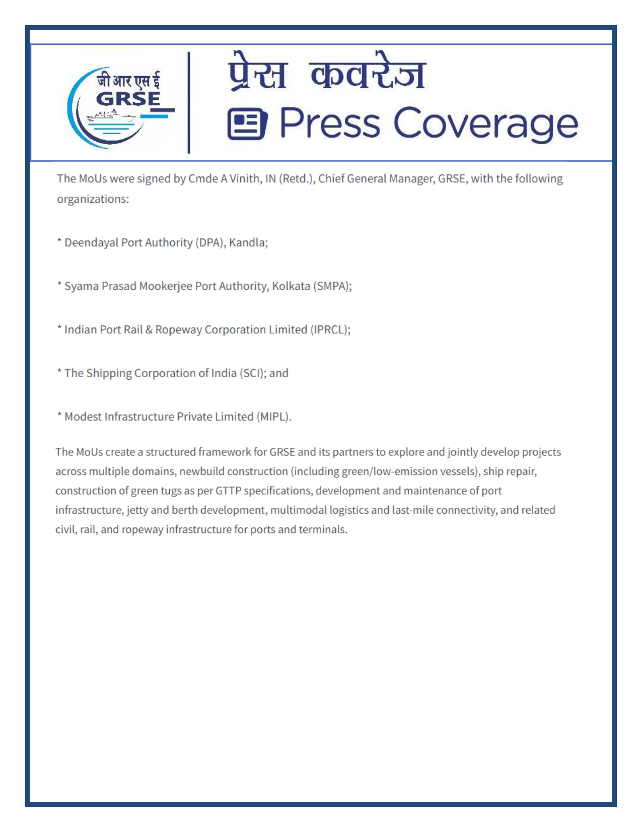 Press Coverage : 20 Sept 25: SADINAMA